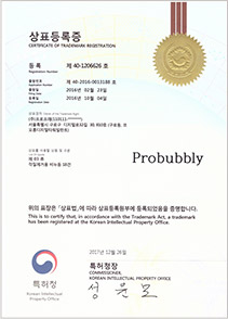 상표등록 probubbly